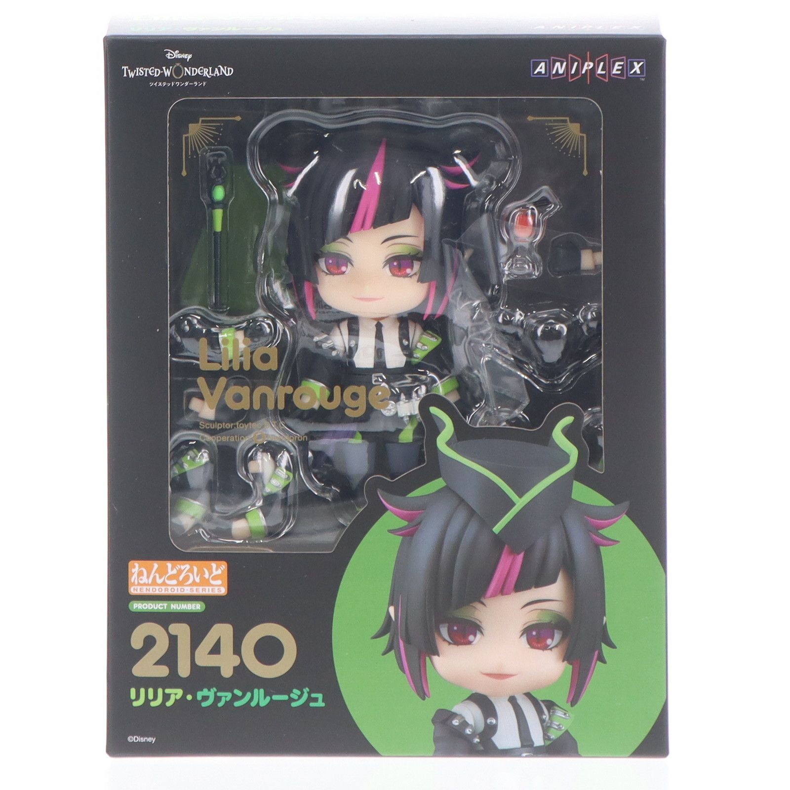 ツイステ ねんどろいど リリア・ヴァンルージュ 2140 ねんどろいど
