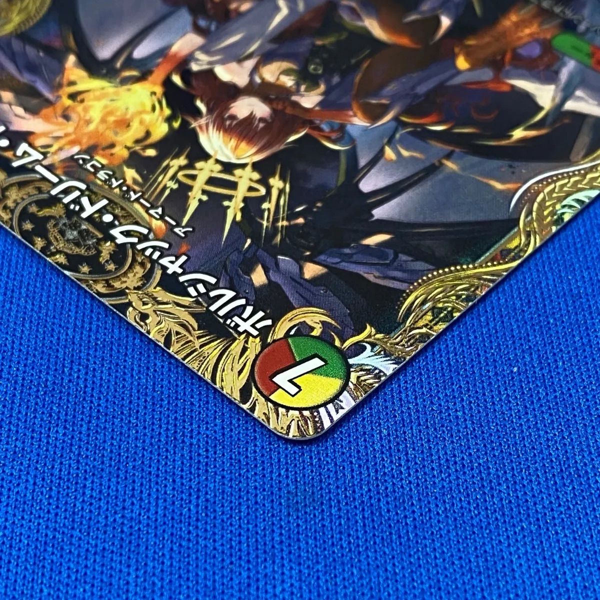 ボルシャック・ドリーム・ドラゴン 金トレジャー2枚