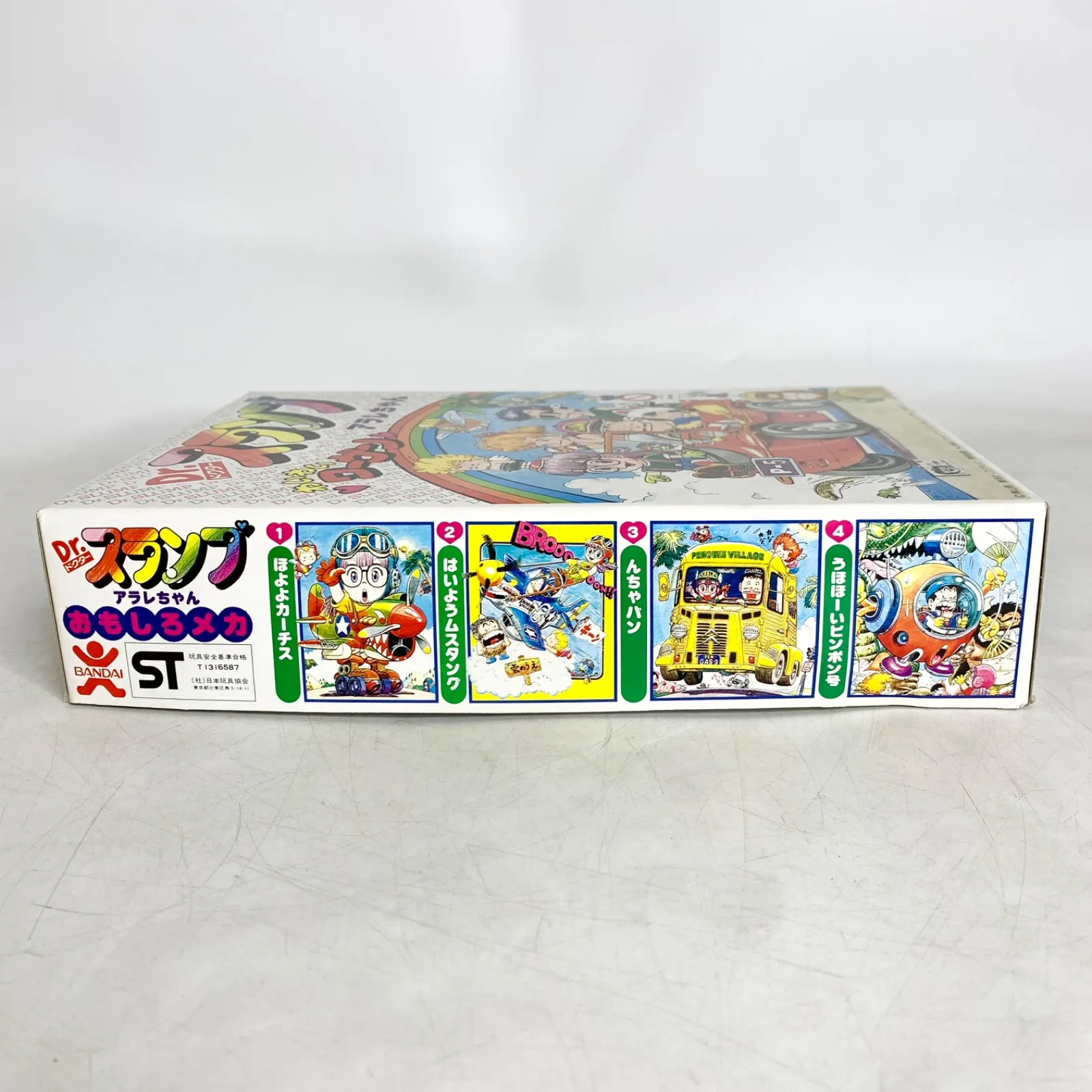 d*7様 Dr.スランプ アラレちゃん わいわいワーゲン 箱付き 未組立 未