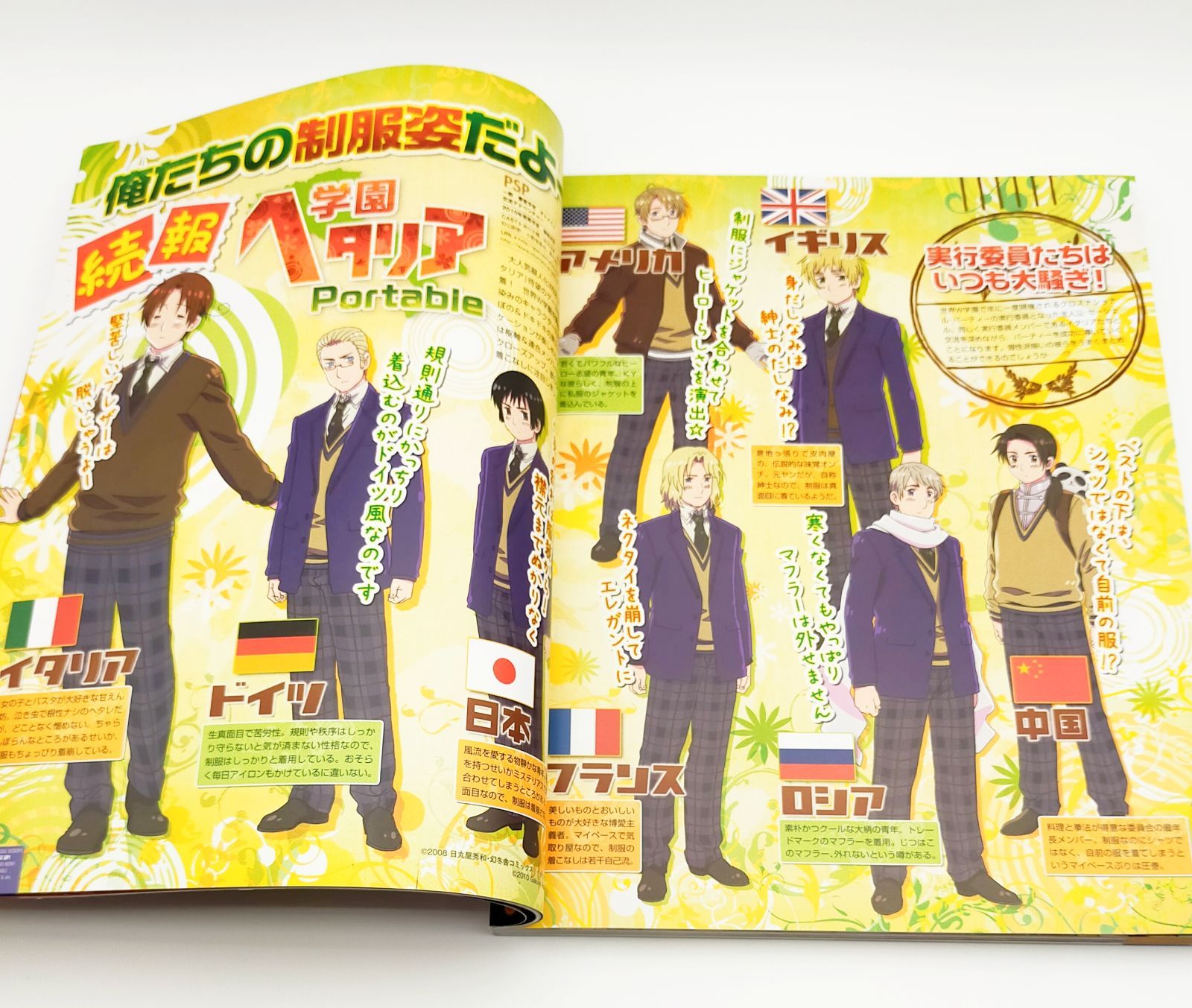 B's-LOG ビーズログ 2010年8月号 雑誌 ときメモ GS3 表紙 【公式通販】