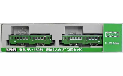 鉄道模型 1/150 最も安い 東急 デハ150形 連結2人のり(2両