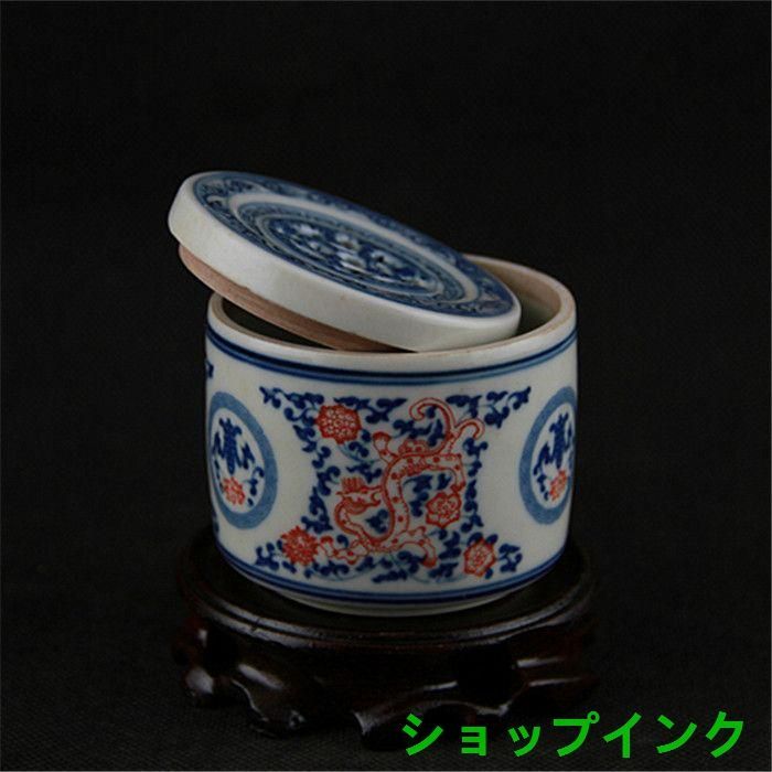 306 元禄伊万里洋風草花図長猪口 コップ型 無疵美品 江戸中期