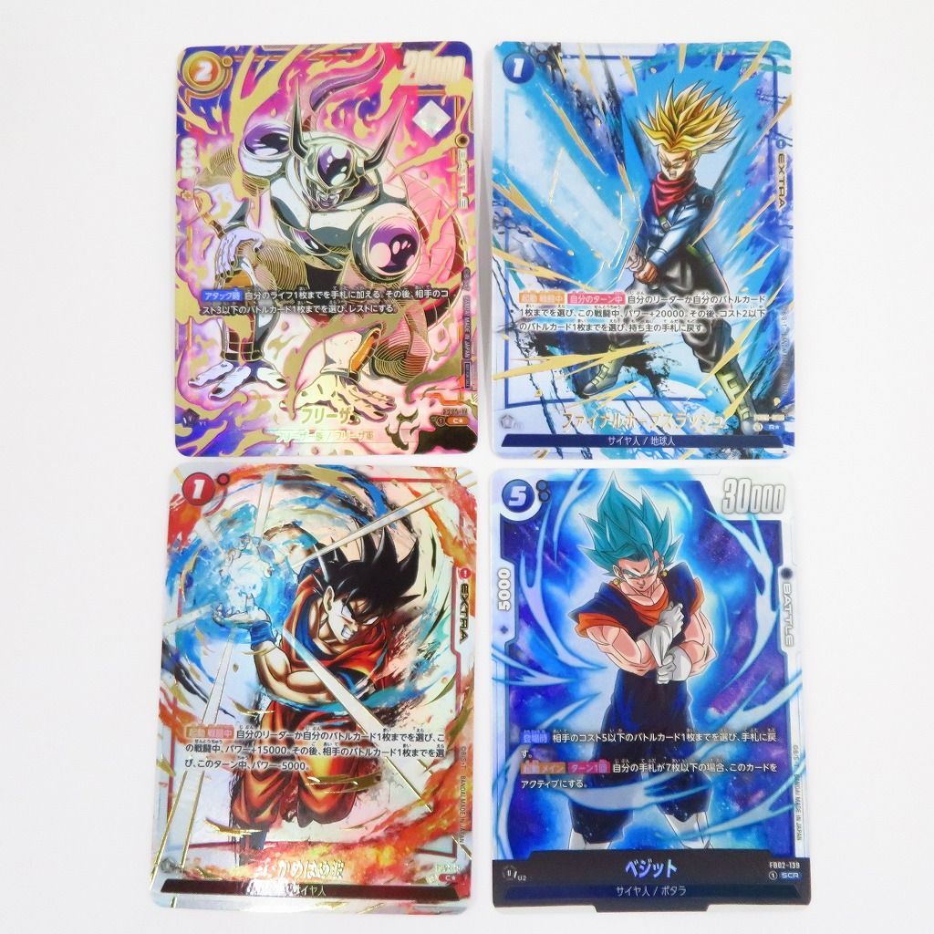 引退 スーパードラゴンボールヒーローズ ドラヒ フュージョンワールド