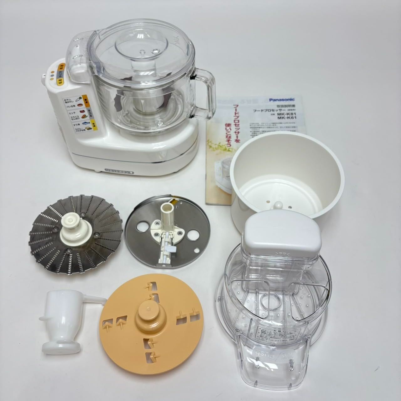 Panasonic フードプロセッサー MK-K81-W スピードカッター Panasonicの