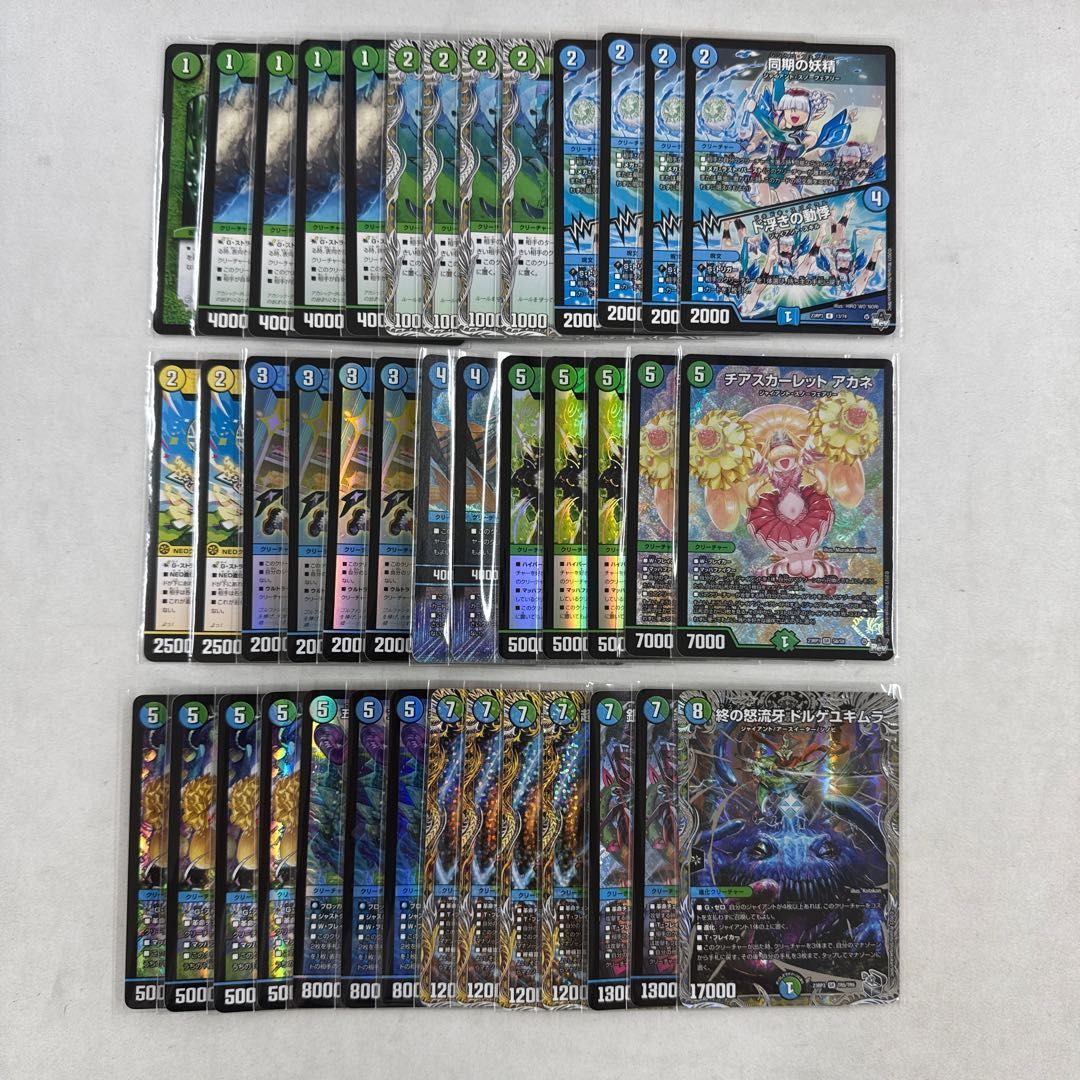 青緑ジャイアント デュエマ デッキ デュエルマスターズ 青緑