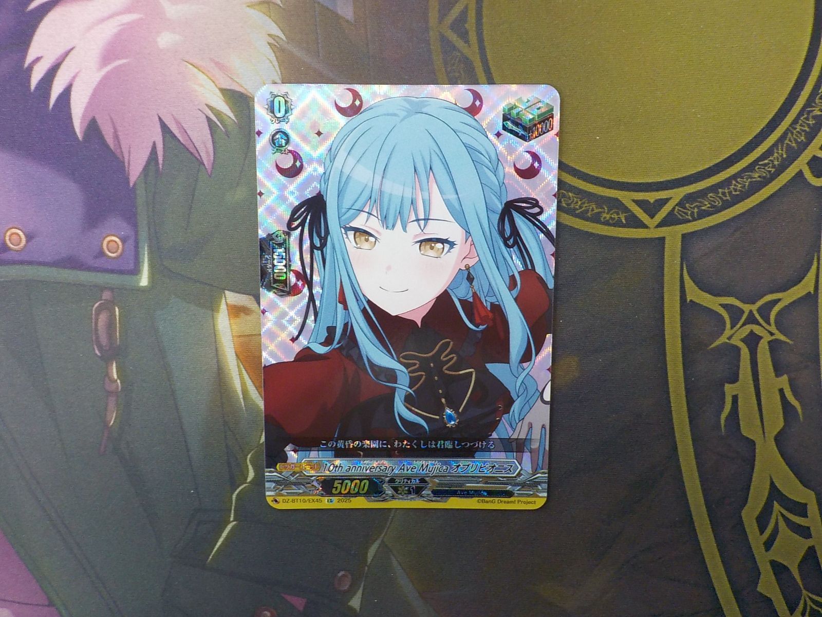 ヴァンガード 小売業者 気高きオブリビオニス EXS ➁ ヴァンガード