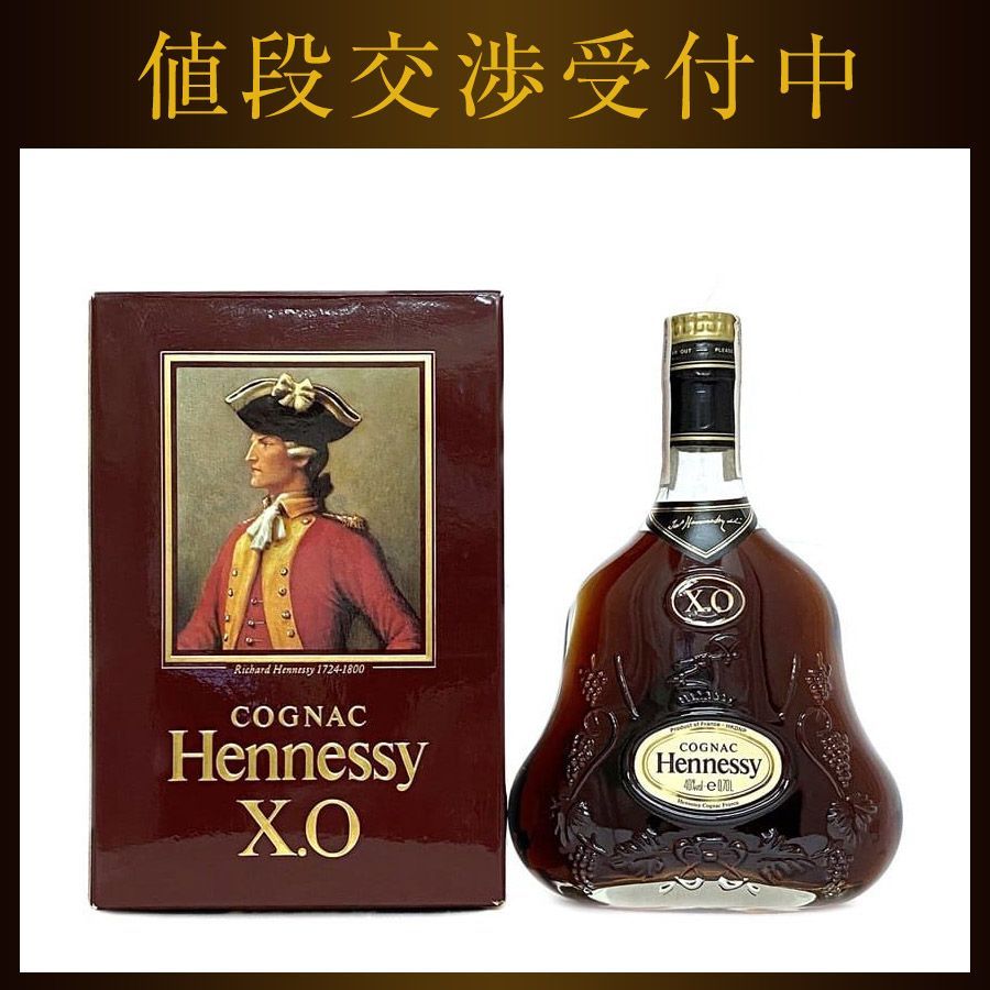 ナポレオン コニャック Hennessy 金キャップ 700ml 未開封 未開栓