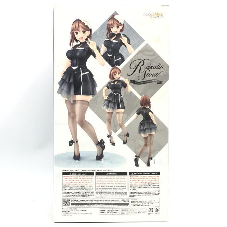 未開封)ライザ(ライザリン・シュタウト)～百夏の礼装～ 1/6[69] 節約