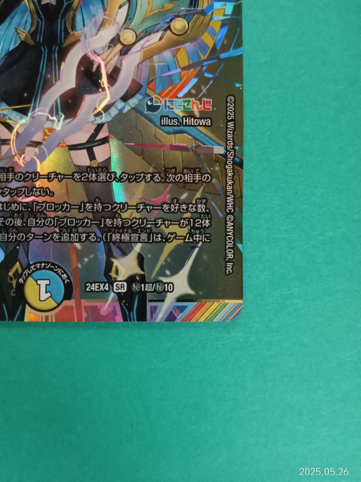 人気 [にじさんじ]審判の精霊ラストジャッジ(SR)(サイン)