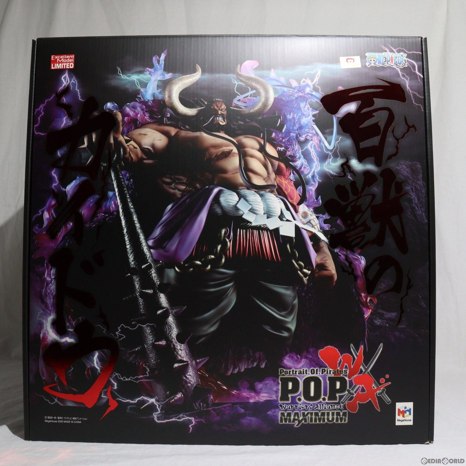 Portrait Of Pirates 百獣のカイドウ 超限定復刻版 POPワンピースWA