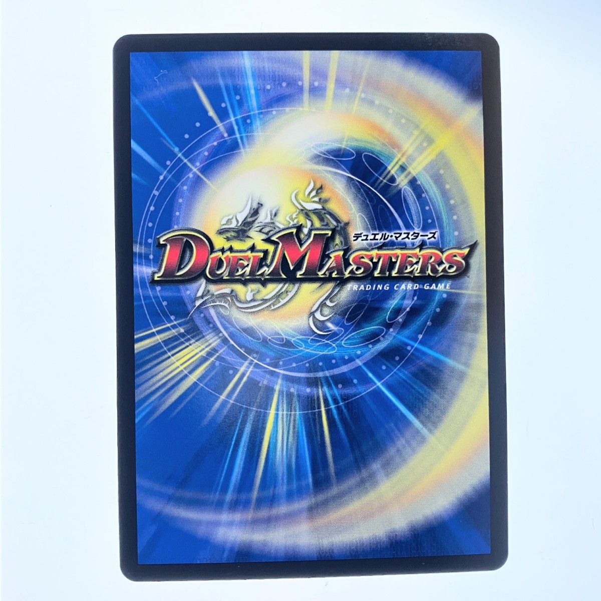 ▽▽ デュエルマスターズ 水上第九院 シャコガイル RP18SR17B/20