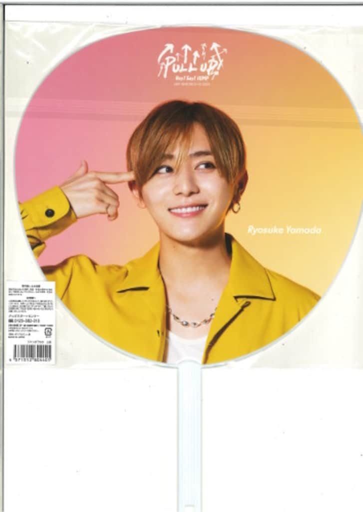 Hey!Say!JUMP 23-24年PULL UP! 山田涼介 うちわ - メルカリ