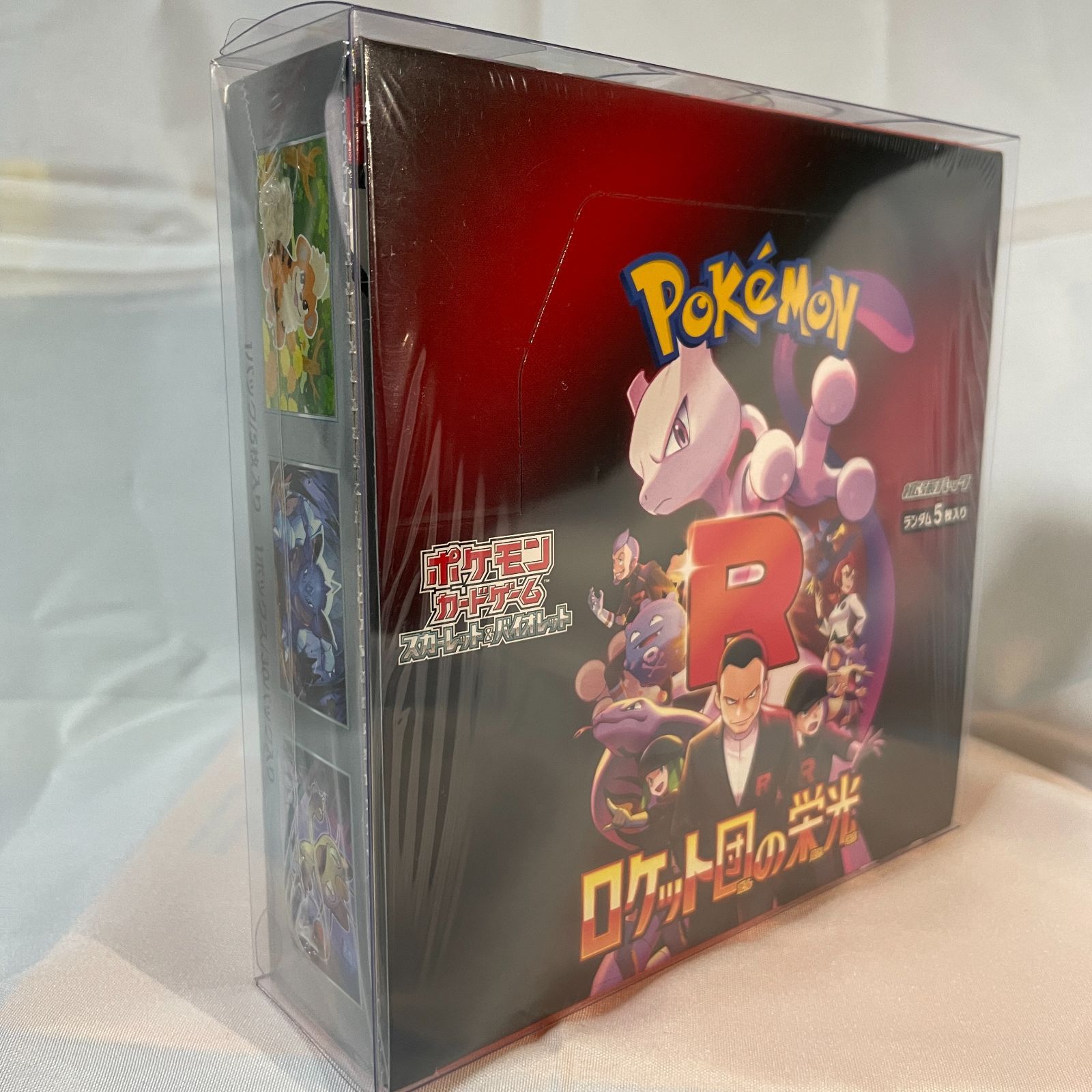 シュリンク付き】ポケモンカードゲーム オンライン ロケット団の栄光