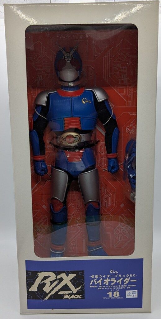 タイムハウス THM 仮面ライダーBLACKRX バイオライダー 18 タイム