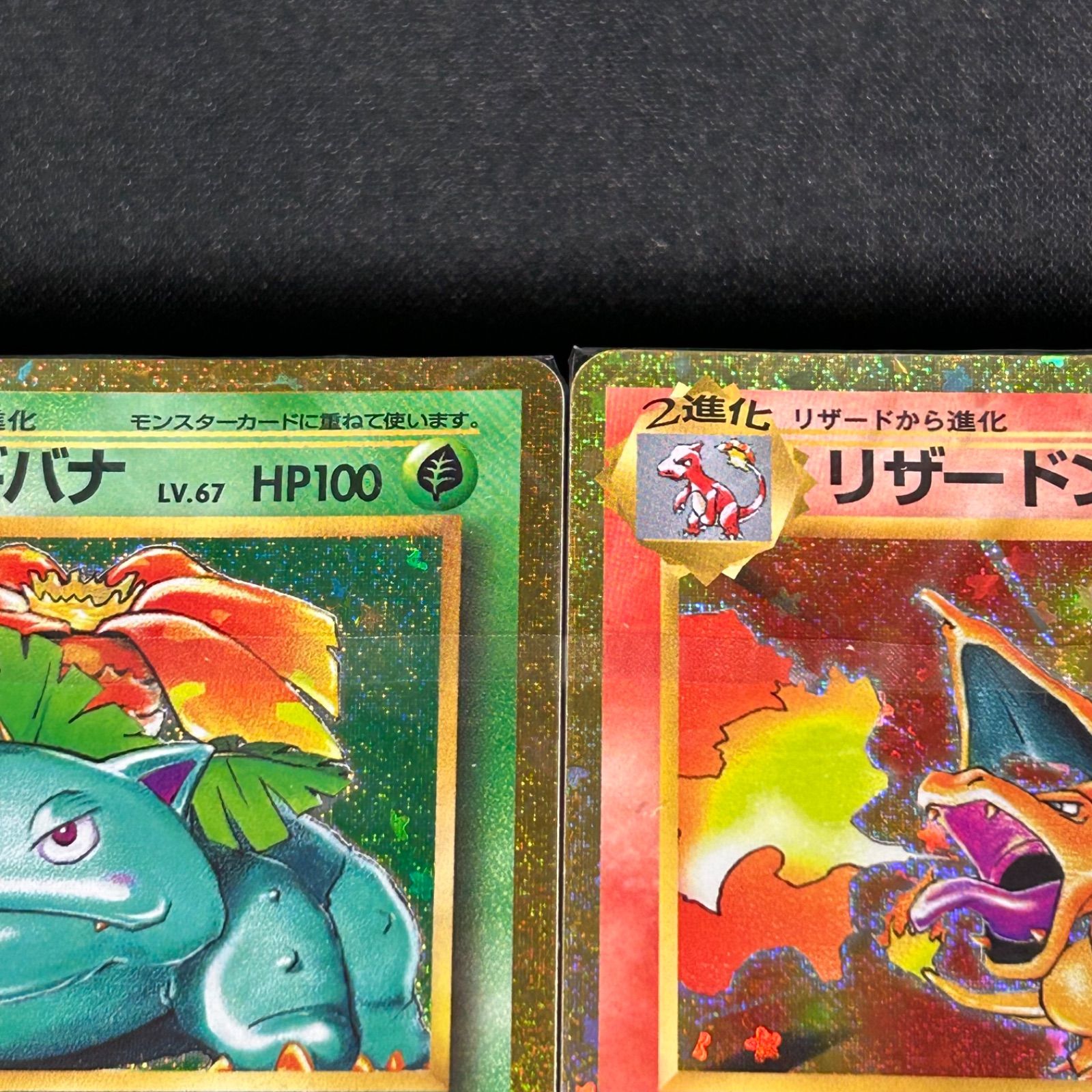 ポケモンカード classic 御三家 デッキ 新品未開封 新品未開封