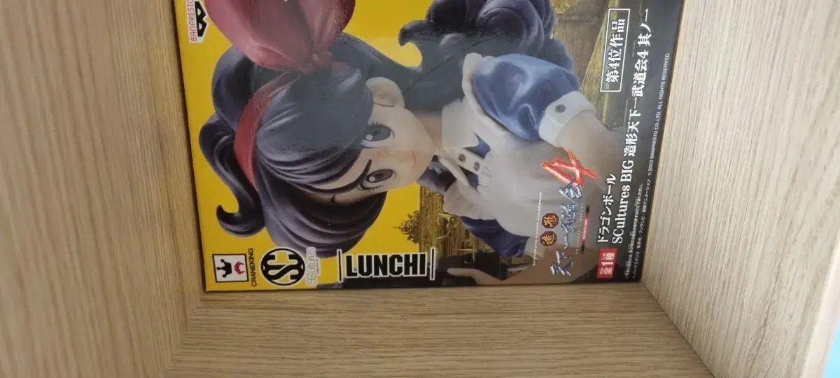 BANPRESTO(バンプレスト) ドラゴンボール フィギュア 彫刻の世界 3