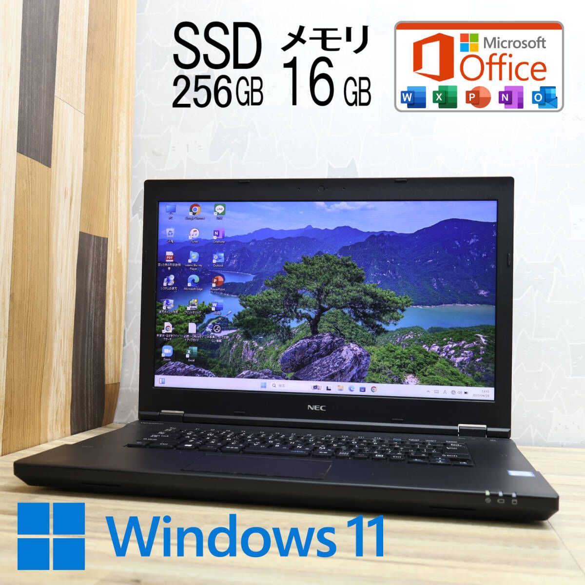 レッツノートCF-FV1/Core i5/メモリ16GB/SSD/Office ノートパソコン