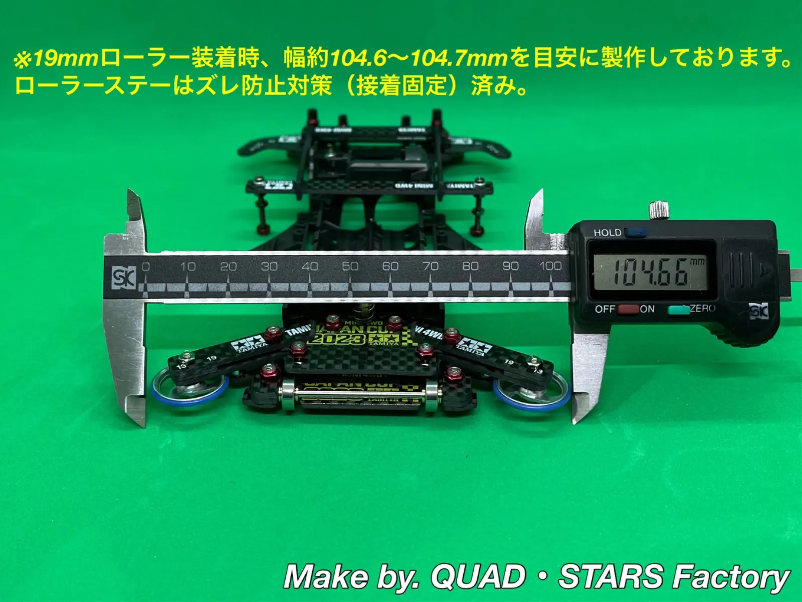 ミニ四駆・MS用】2軸ATピボットバンパー＋フロント提灯 フルカーボン