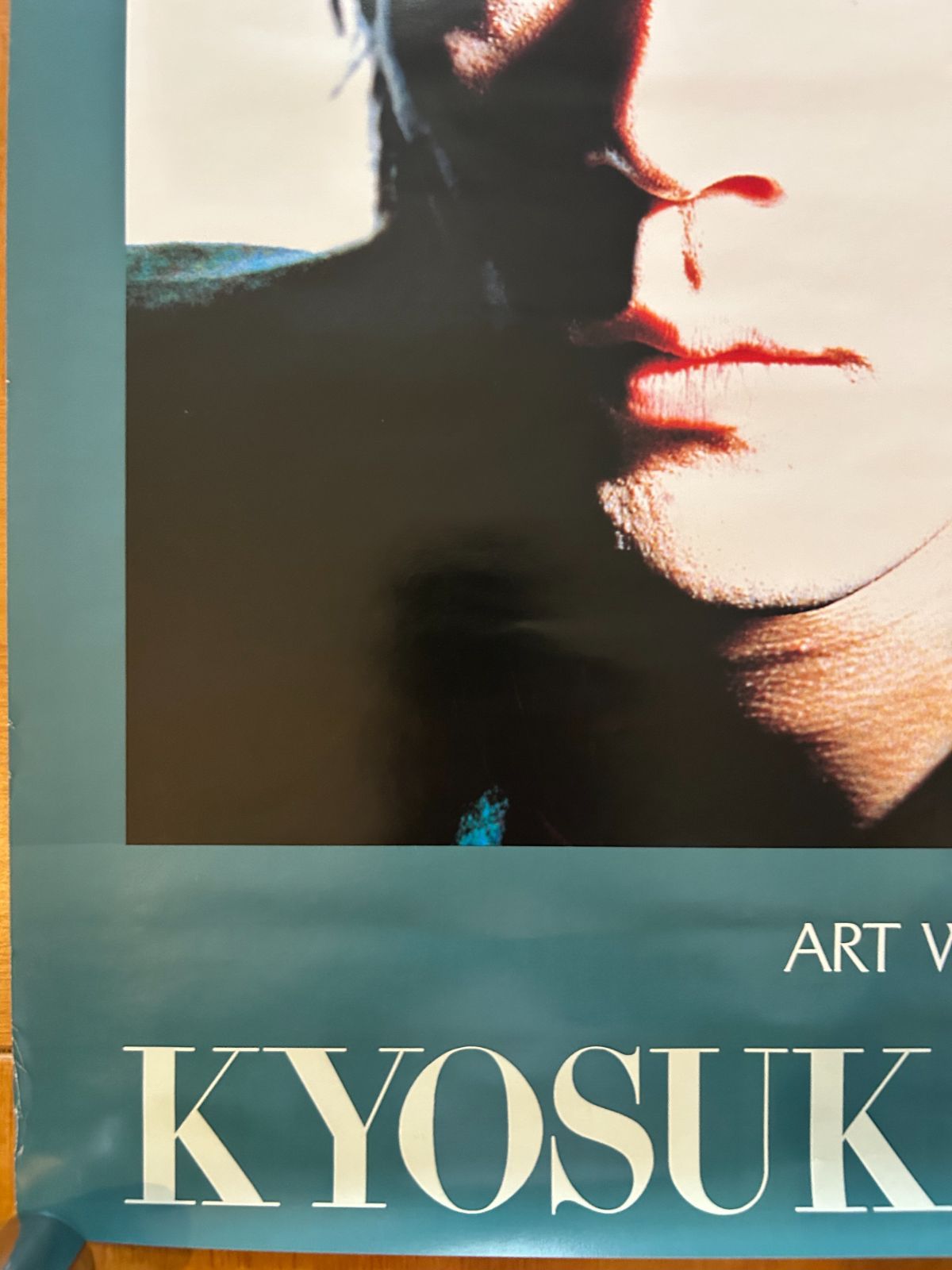 氷室京介 SOUL STANDING BY B2サイズ ポスター 氷室京介 SOUL STANDING