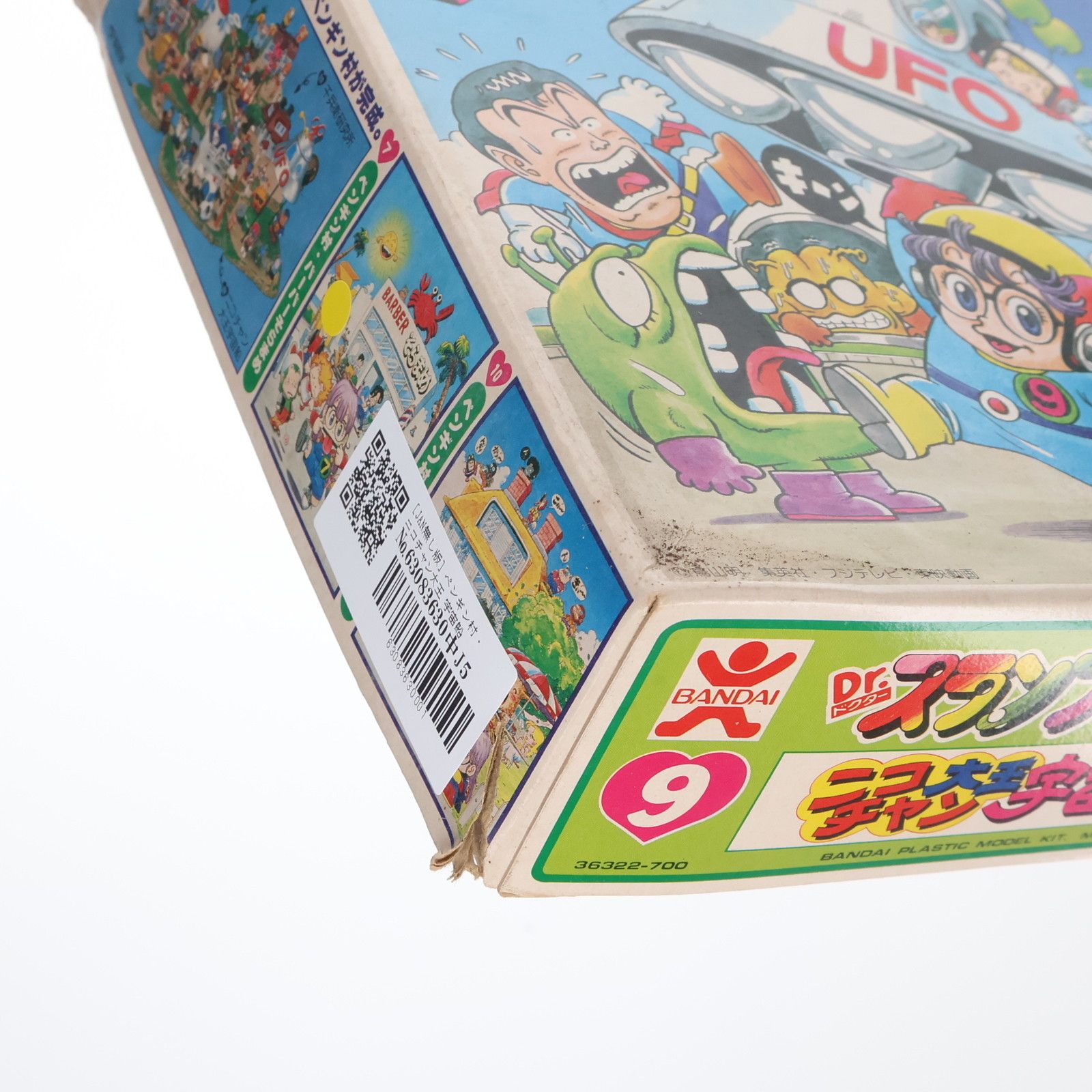 当時モノ 旧バンダイ模型 Dr.スランプ ドクタースランプアラレちゃん