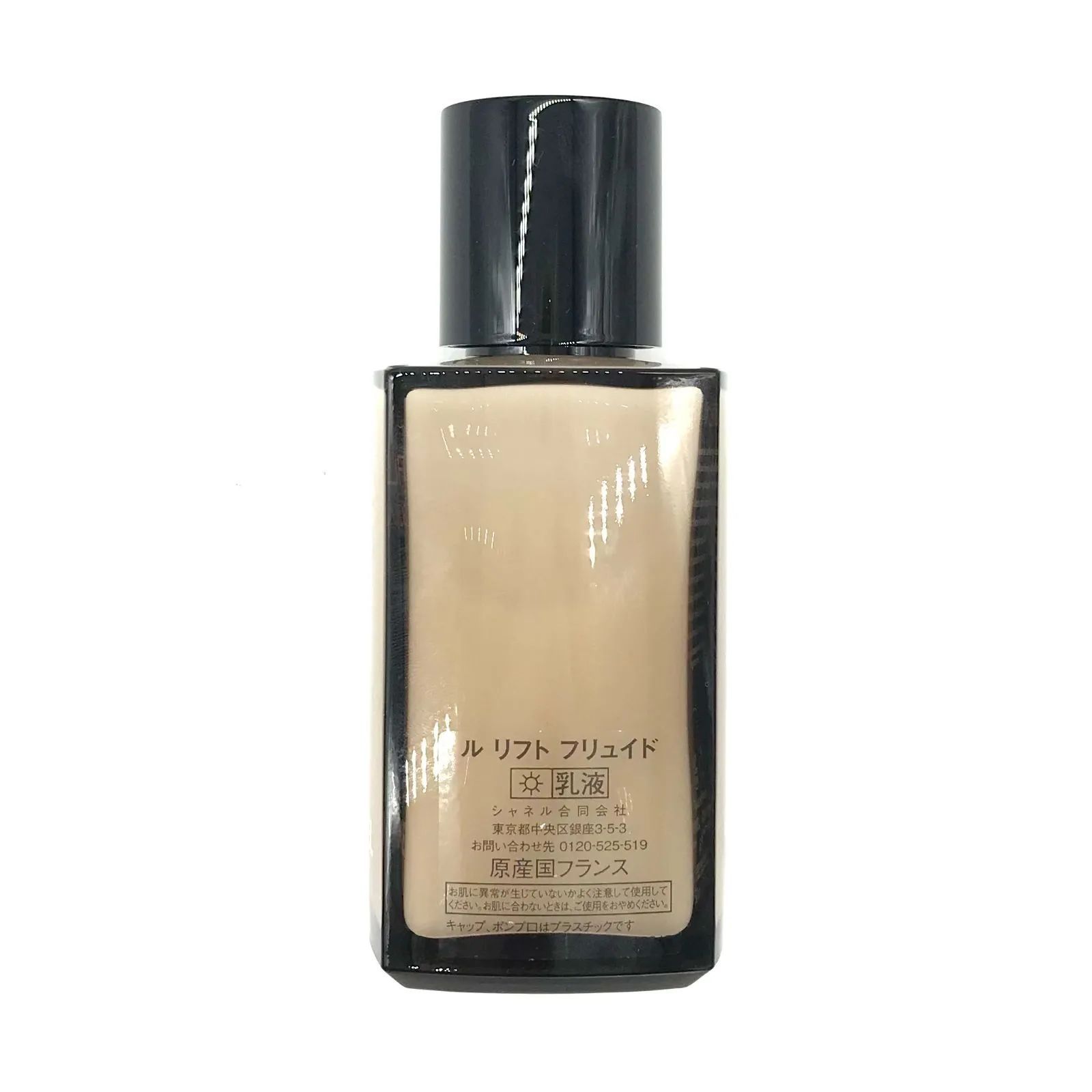 CHANEL ルリフト乳液50ml✨本日22時まで限定18,000⇒13,333 CHANEL