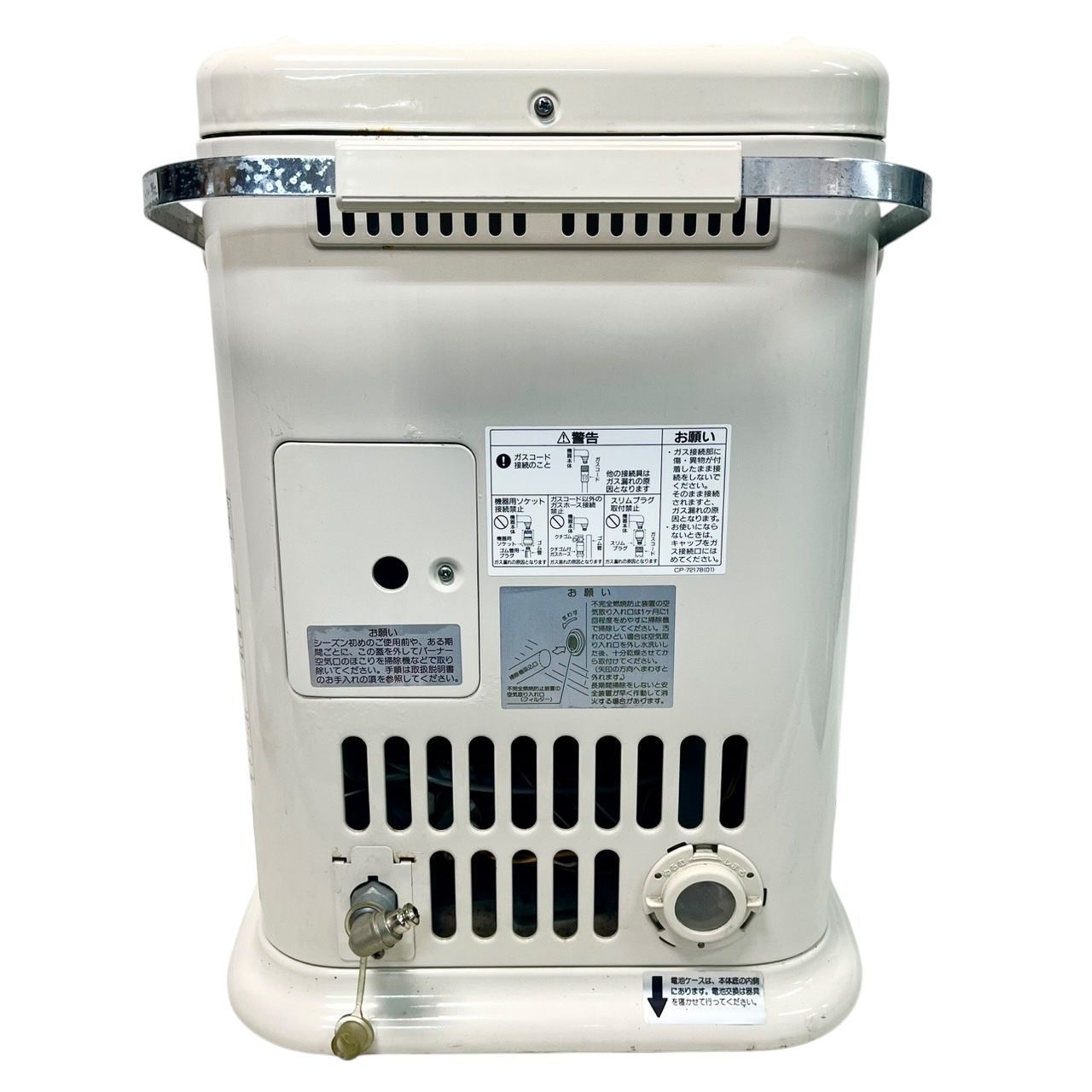 K611 リンナイ RN-A725 都市ガス用 ガスストーブ ヨドバシ.com - 東京