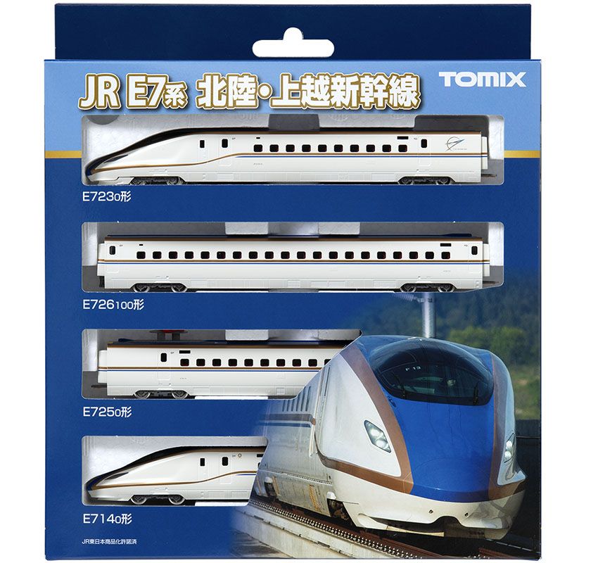 TOMIX 安い 98530 JR E7系北陸・上越新幹線基本セット TOMIX 98530 JR