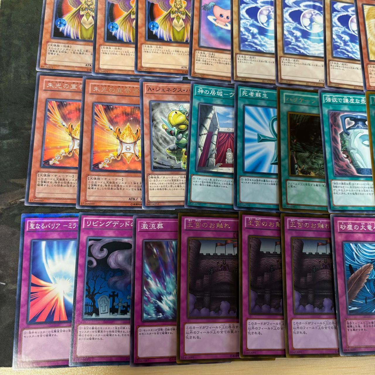 代行天使 1103環境 構築済みデッキ ゲートボール 遊戯王 nvq30 16