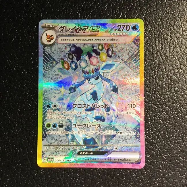 PSA10 レジロックex プロモ ポケモンカードプレイヤーズクラブ PSA】最
