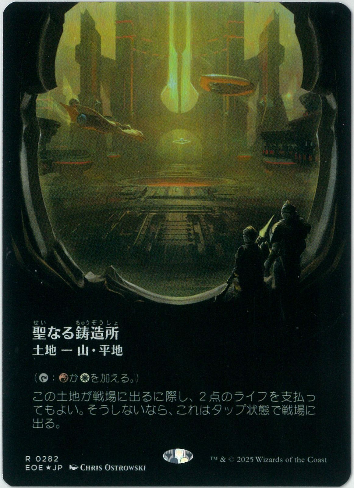 聖なる鋳造所 Sacred Foundry EN 英 UNF 3枚セット 聖なる鋳造所 [RAV