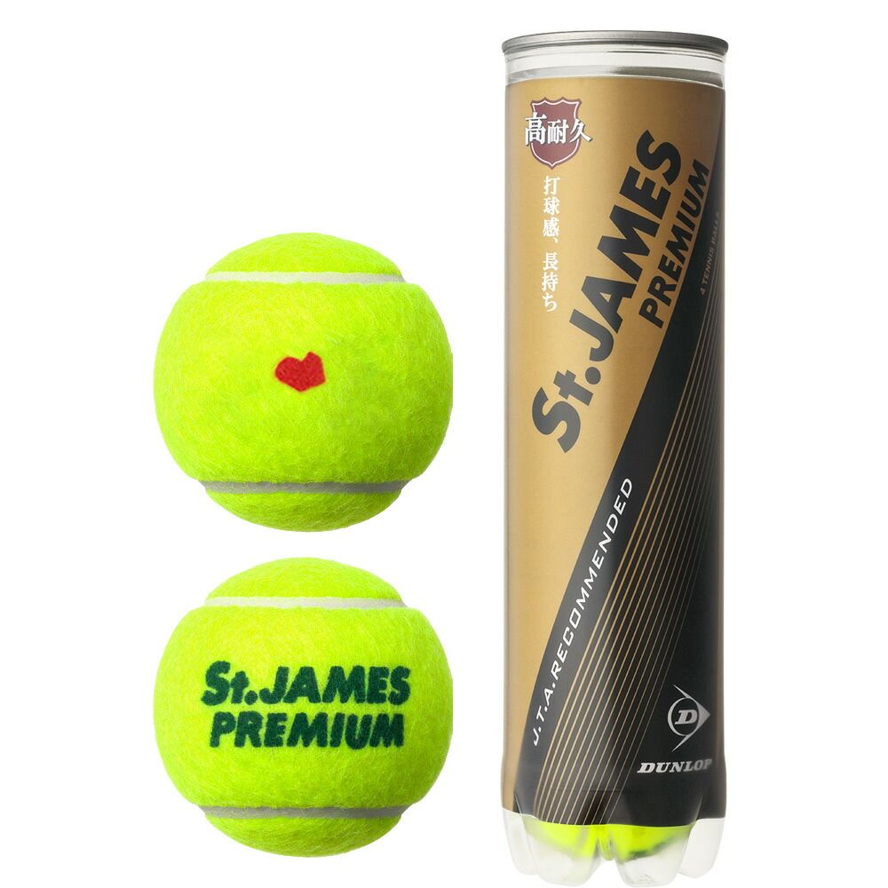 KPIオリジナルモデル」DUNLOP(ダンロップ)「St.JAMES 高品質 Premium