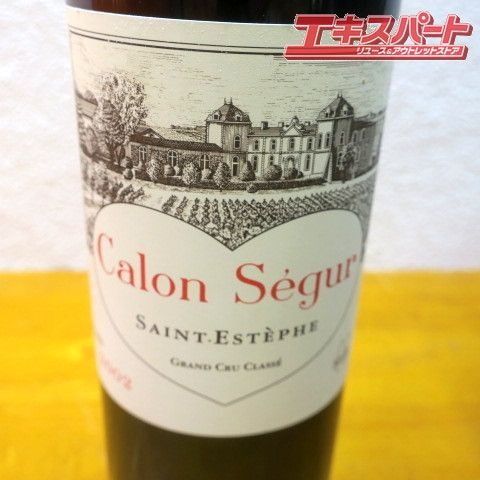 未開栓 シャトー・カロン・セギュール Calon Segur 2002 赤ワイン
