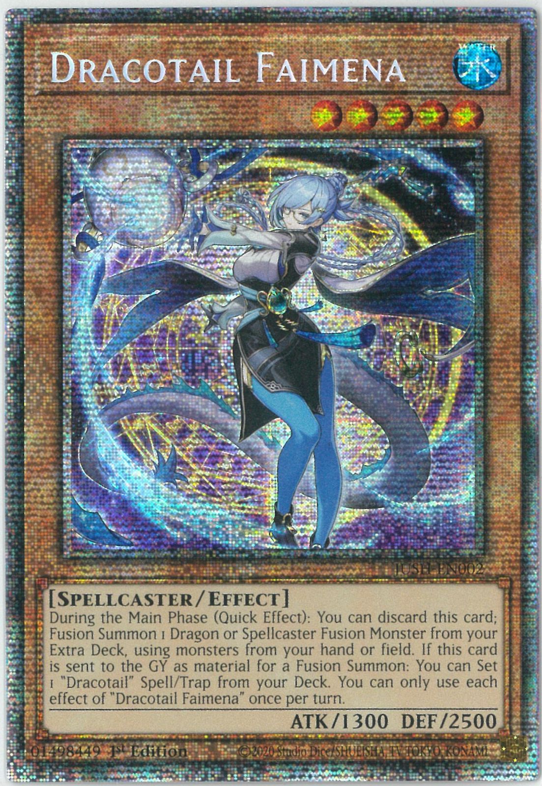 遊戯王 泰亜版 計都星辰 コレクターズレア 泰亜版 計都星辰 ケートゥ