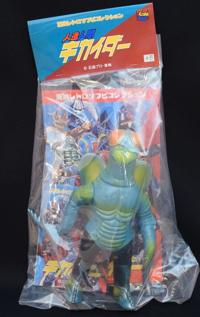 グリーンマンティス再販 メディコム 袋なし美品 東映レトロソフビ