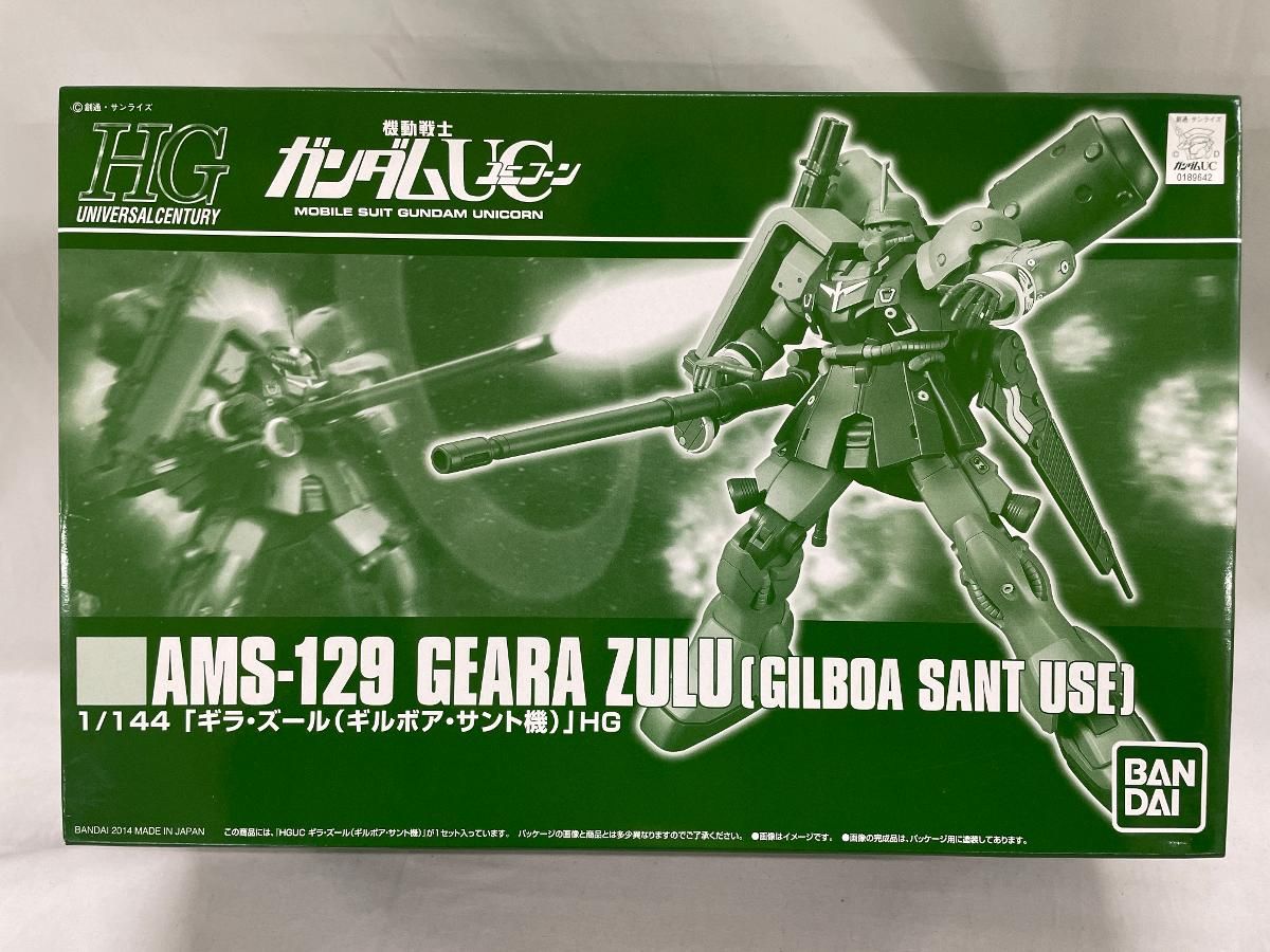 HGUC 1/144 ギラ・ズールセット/ギルボア・サント機、キュアロン機