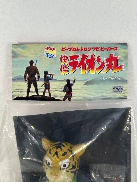メディコムトイ タイガージョー 初登場版 快傑ライオン丸より ベア