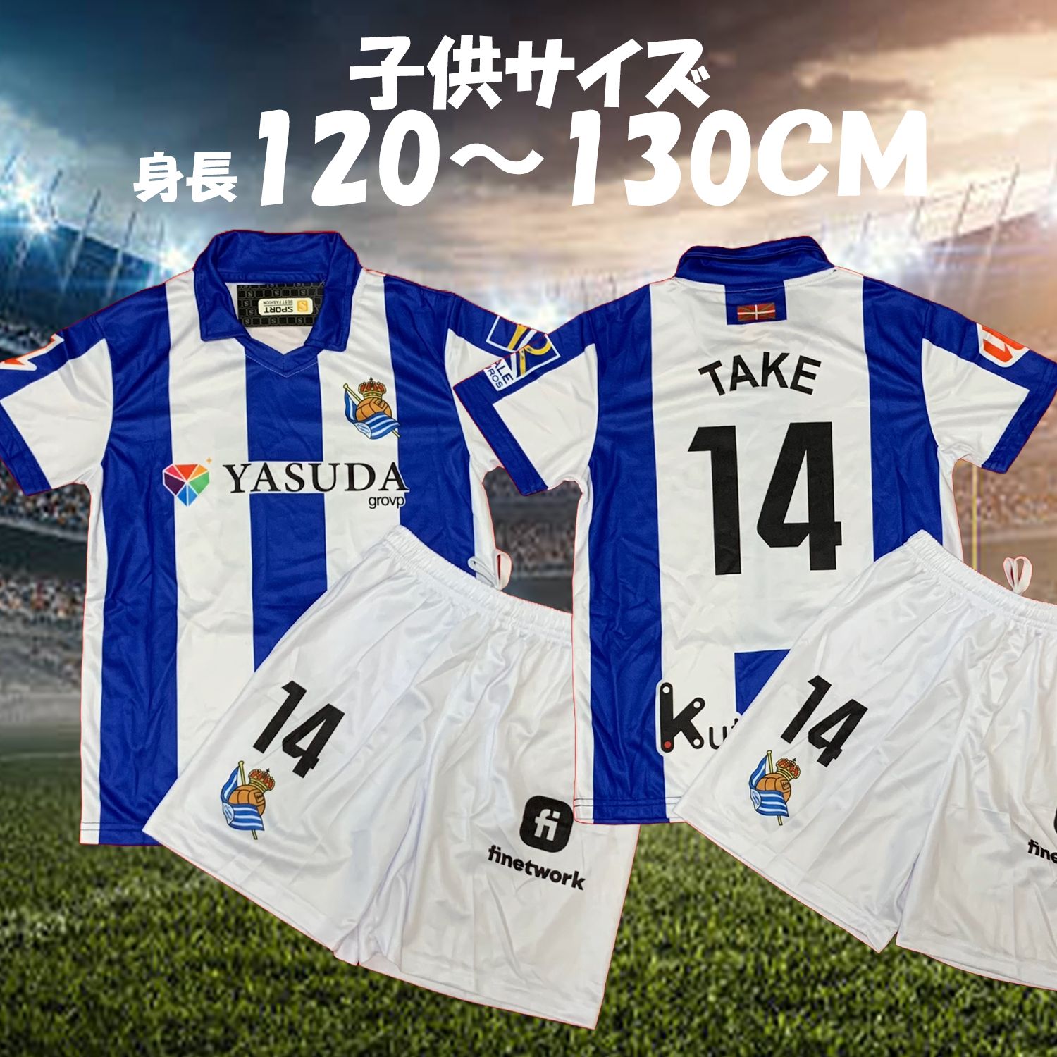 24/25レアル・ソシエダードユニホーム（M）久保建英 レアルソシエダ