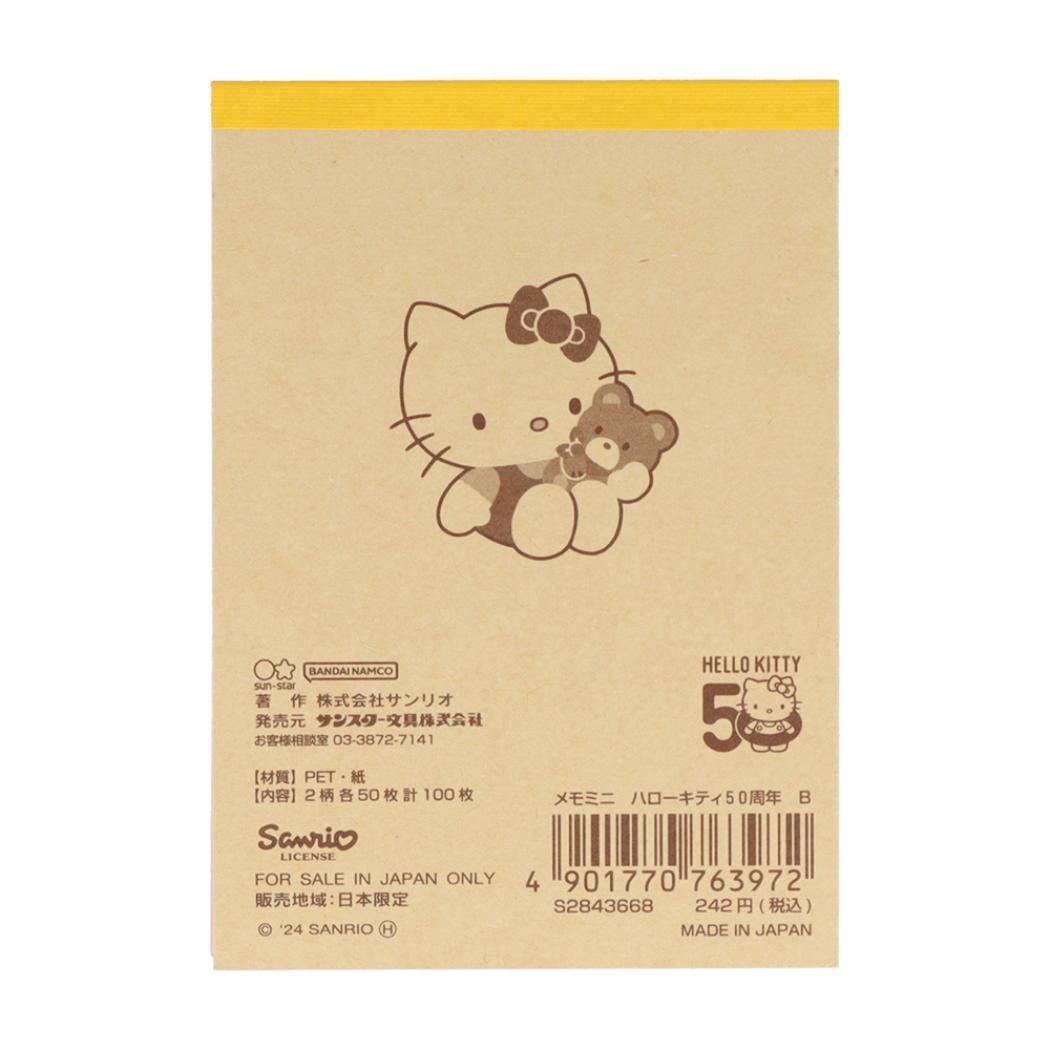 ハローキティ地方、地域限定キティ3Dメモ11冊セット