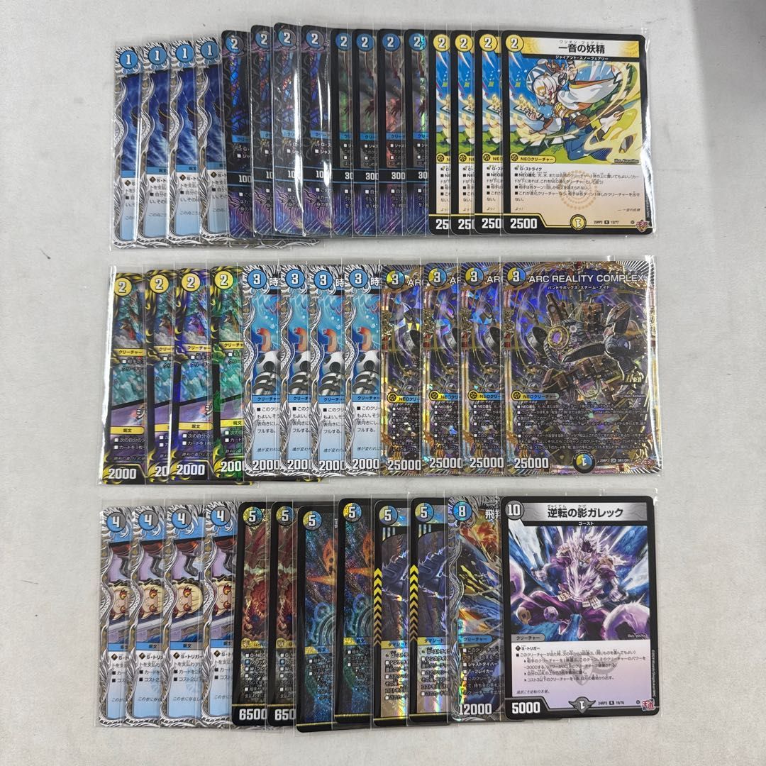 デュエマ ドロマーコンプデッキ コンプレックス デュエマ 最新構築