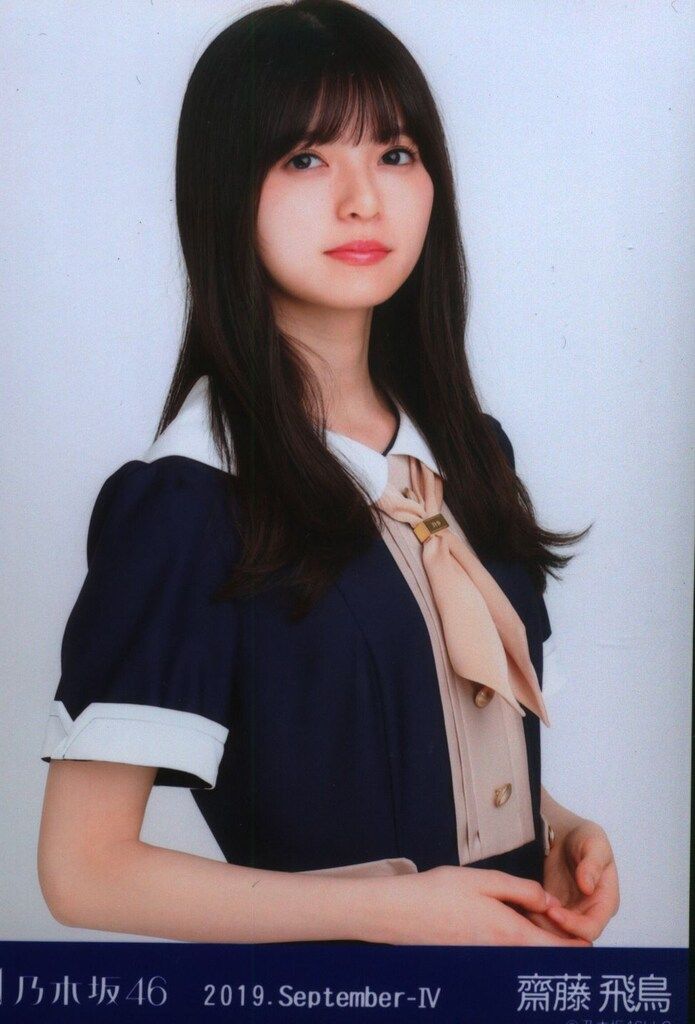 乃木坂46 生写真 2019 September Ⅳ 24th制服 乃木坂46 生写真 齋藤