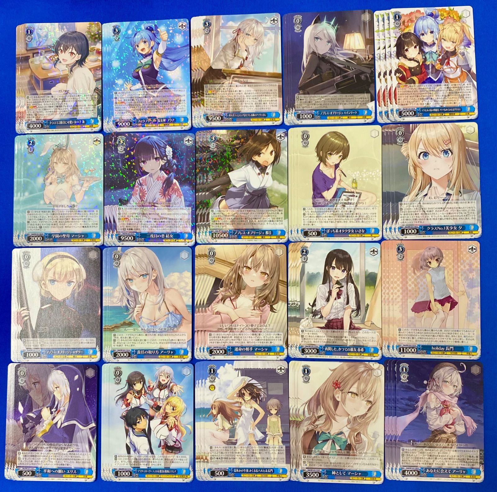 ヴァイス 〈角川スニーカー文庫 Vol.2〉 RR以下 4コン ヴァイス