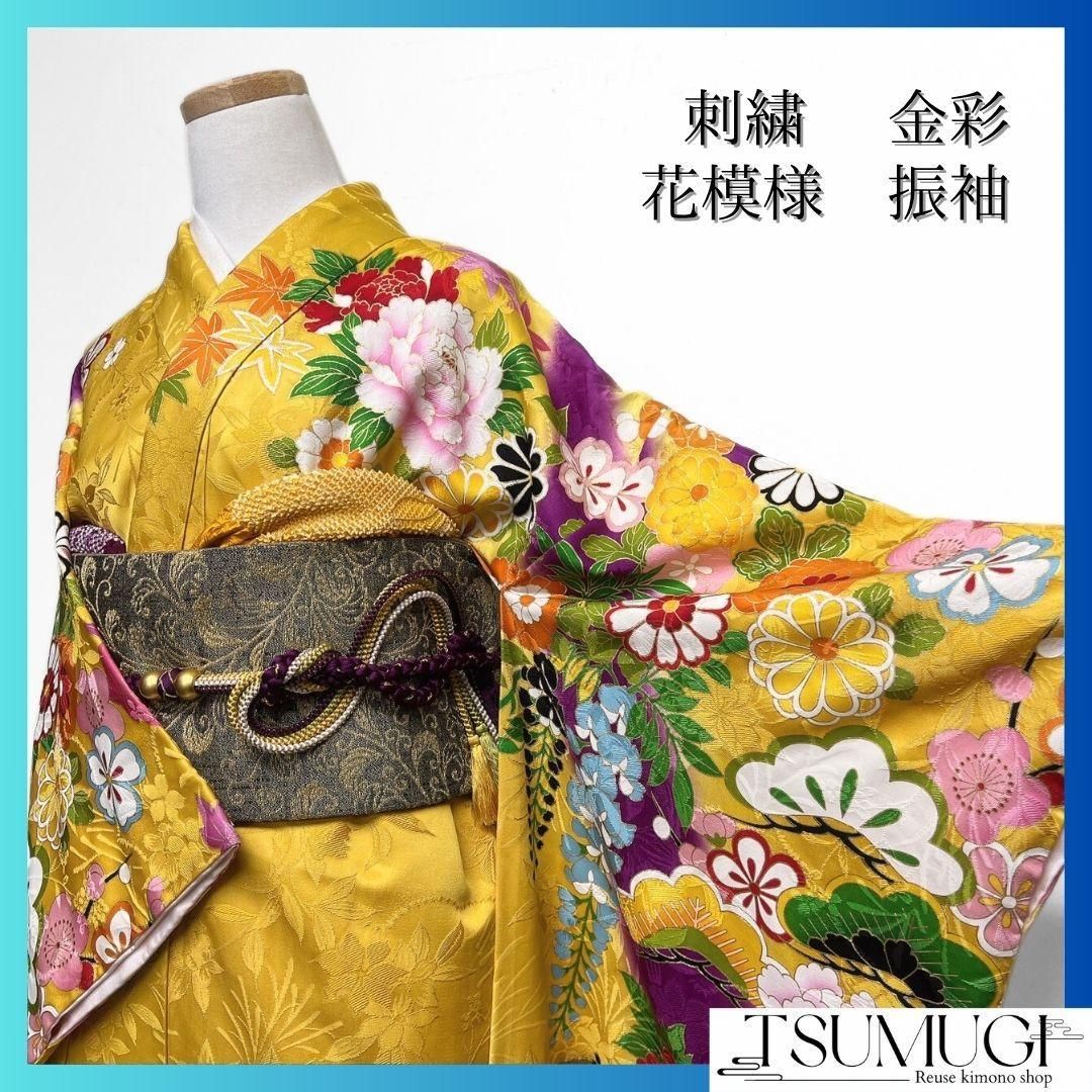 □未使用□藤娘きぬたや□熨斗花□総絞り□振袖フルセット□振袖一式