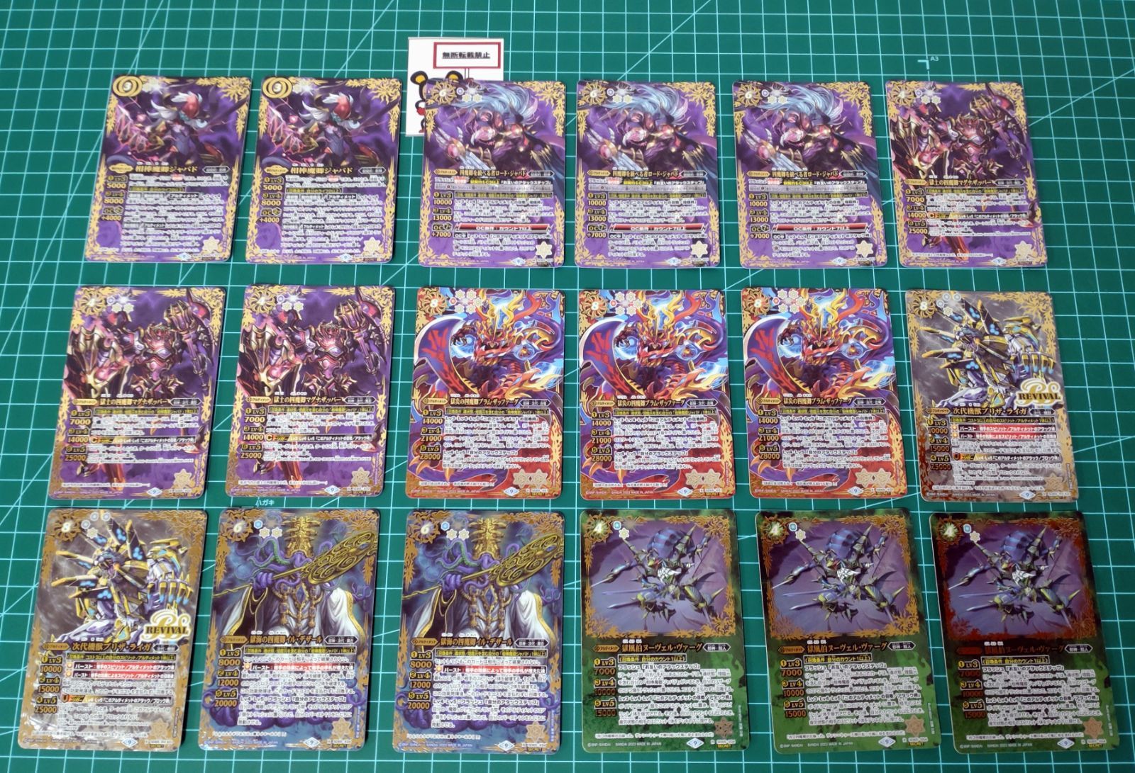 高レアリティ構築 ラビュリンスデッキ 迷宮城の白銀姫 アリアス