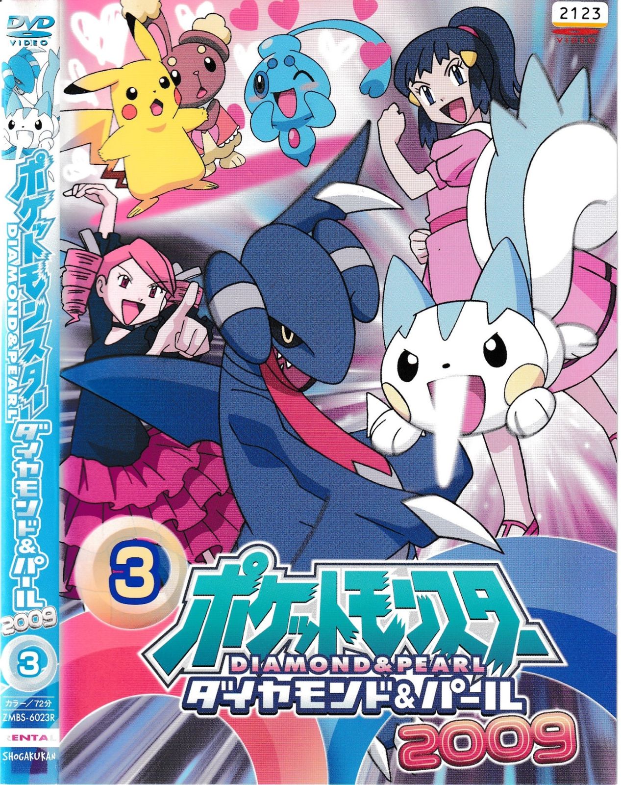 say】ポケットモンスター ダイヤモンド・パール ポスター say