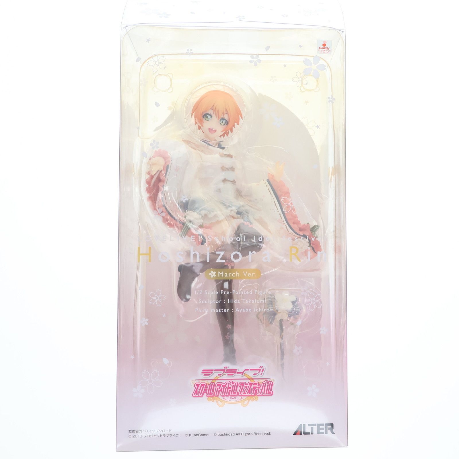 アクリル 一番くじ トニートニー・チョッパー base SHOPくじ