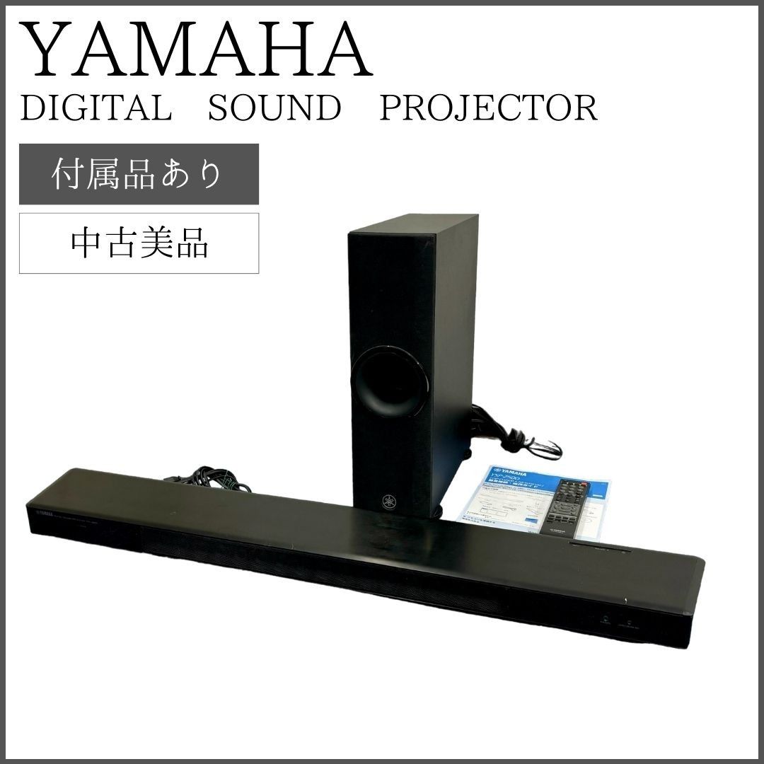 YAMAHA YSP-2500 スピーカー サウンドバー リモコン付き YSP-2500