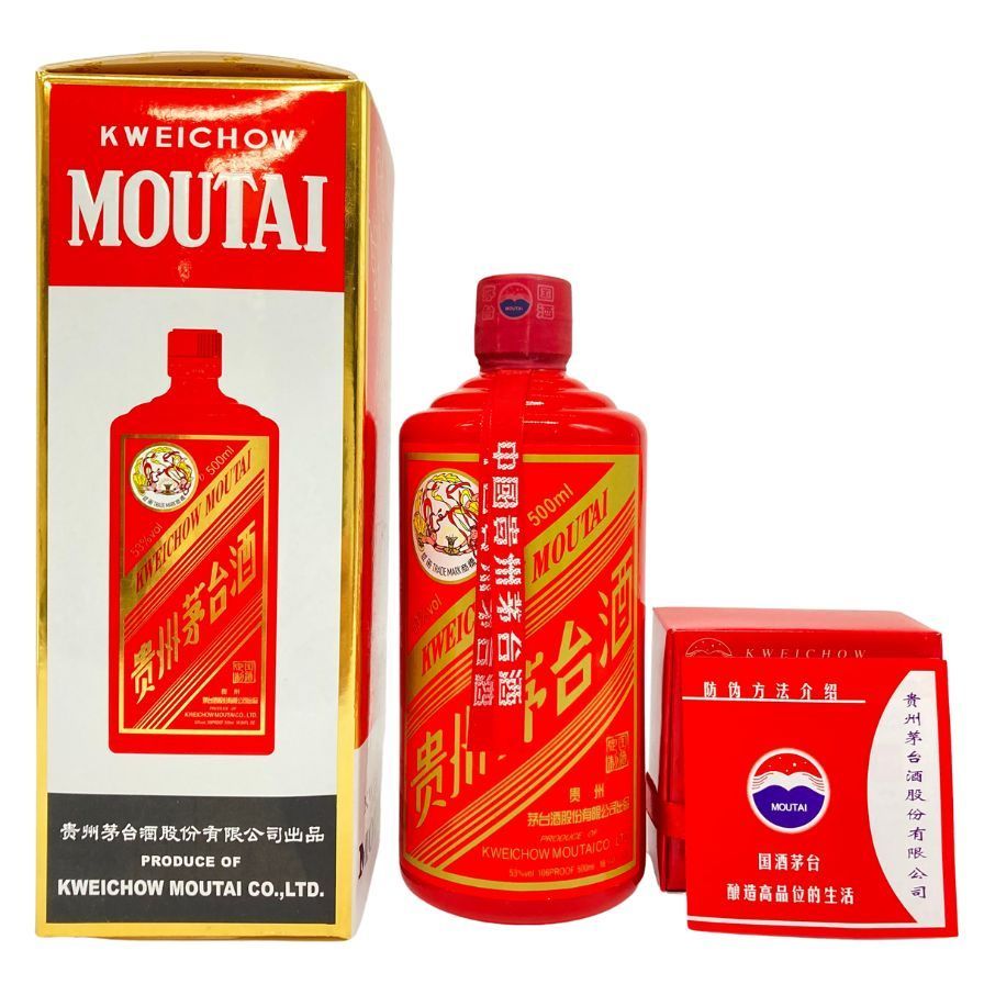 未開封 貴州茅台酒 マオタイ MOUTAI 53% 500ml 天女2024