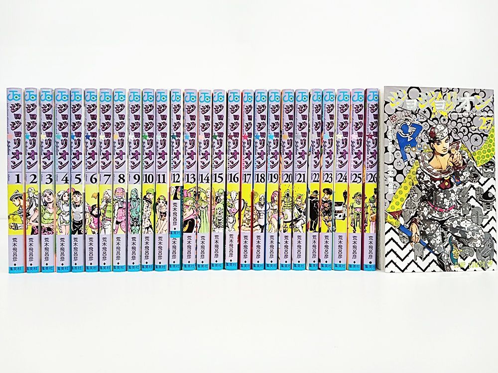 ジョジョリオン全巻セット (1-27巻) ジョジョリオン 1〜27巻 全巻
