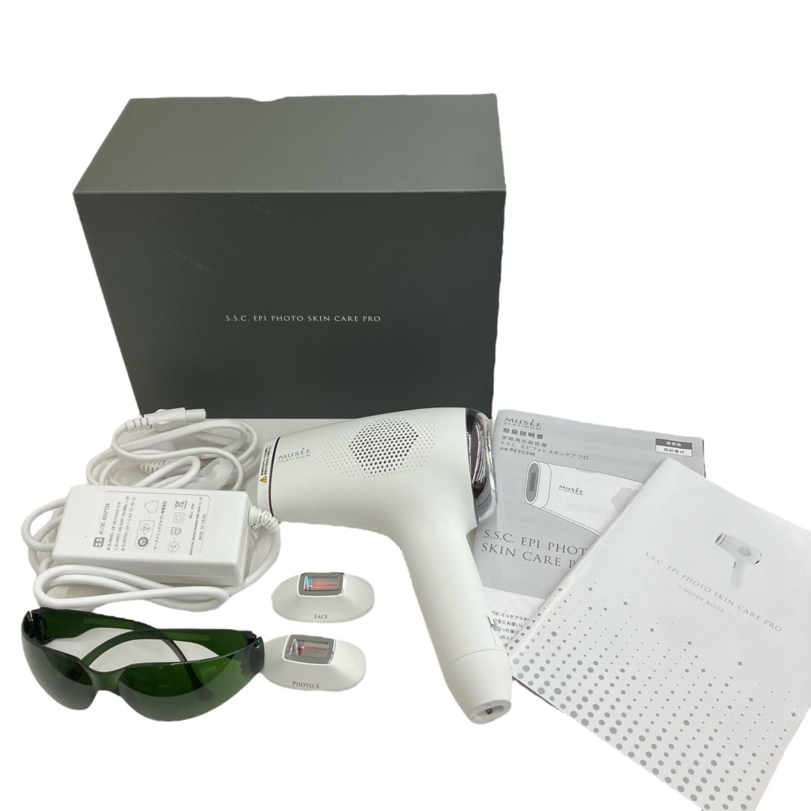 ミュゼエピフォトスキンケアプロ美容脱毛器＋スキンケアプロローション