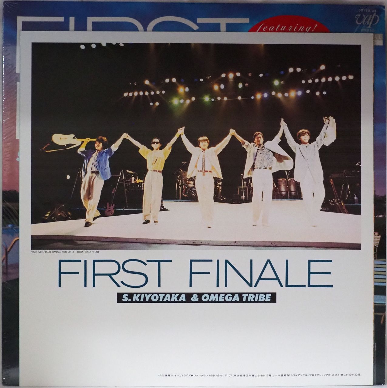 杉山清貴&オメガトライブ／FIRST FINALE - メルカリ